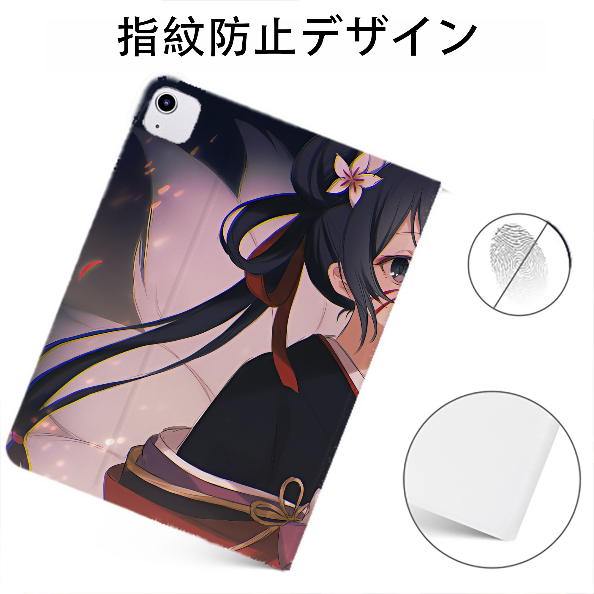 （画像用） 文豪ストレイドッグス Bungo Stray Dogs IPadケース ペンホルダー付き ブックスタイルデザイン